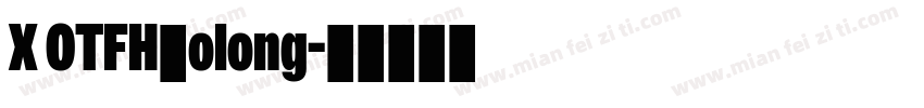 X OTFHαolong字体转换